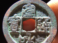 宣和元宝金币为什么是圆的