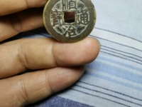 顺治通宝背宝云局价格多少