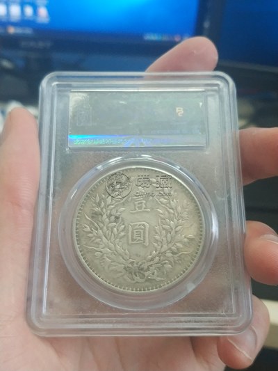 民国三年袁大头普通版图片及价格 值多少钱