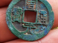 周元通宝龙凤高浮雕钱