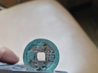 嘉祐元宝值多少钱