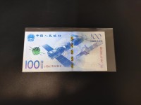 100航天纪念钞值多少钱