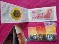 建国五十周年钞