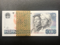 1980年 10元