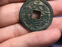 大定通宝折二直径多大