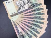 旧1990版50元人民币