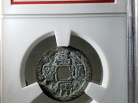 万历通宝银质小平什么样