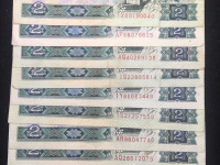 单张80年版2元人民币价格