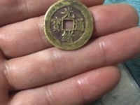 光绪通宝光字不一样
