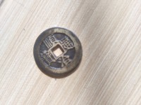 顺治通宝背浙方头通价格