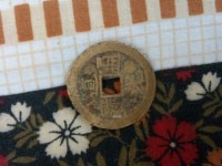 道光通宝道字版别
