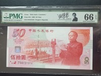 建国50周年纪念钞金银珍藏册