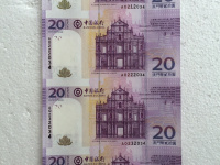 第五套人民币整版钞
