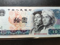 1980年10块纸币