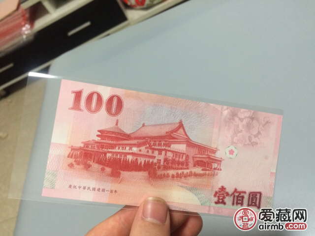辛亥革命100周年纪念钞狮子号3333一张.全新绝