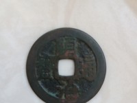 顺治通宝背满汉宣图片及价格