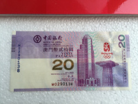 10元奥运钞豹子号多少钱