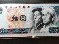 人民币80年10元