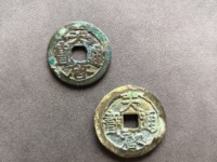 天启通宝背上工最贵的