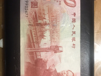建国钞50元多少钱一张