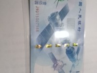 15年航天纪念钞100元价格