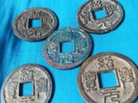 绍兴元宝篆体有什么版