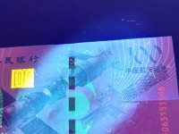 航天百元纪念钞