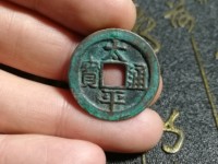 太平天国太平通宝图片及价格
