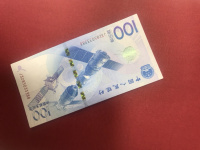 100元版航天纪念钞价格