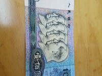 1990年版100元纸币价格表