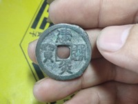 建炎通宝什么朝代