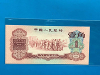 枣红一角二冠