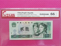1990年的2元纸币