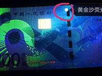 100元航天纪念钞目前市场价格