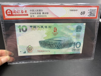 香港奥运钞最初价格