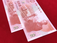 建国50周年纪念钞套卡价格