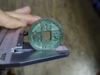治平元宝价格与图片