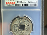 建炎通宝什么朝代