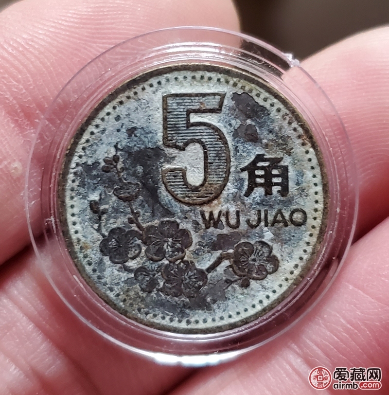 2000梅花五角包浆币一枚.