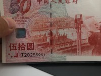 建国钞金银珍藏版
