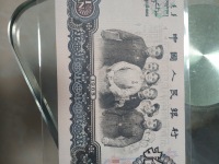 1965年10元旧纸币