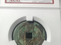 顺治通宝背云一厘图片及价格