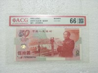塑料建国钞金箔钞价格