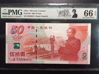 建国钞金银套装