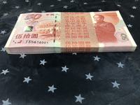 建国五十周年纪念钞金银微缩