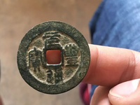 咸丰通宝当百图片及价格