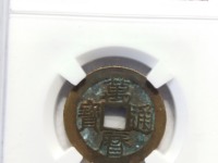 万历通宝光背值多少钱