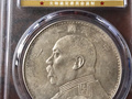 袁大頭民國(guó)八年連口造 值多少錢(qián)