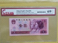 单张80年1元值多少钱