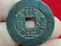 雍正通宝泉局三离划